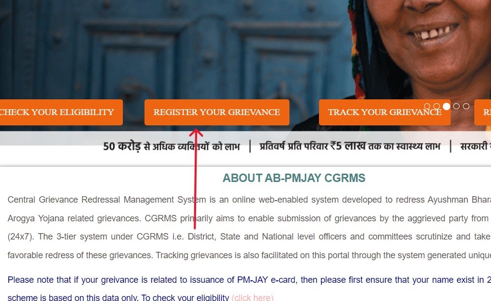 PMJAY Grievance Track